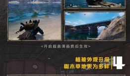 海岛爆料剧情分集介绍视频,揭秘神秘海岛背后的惊天秘密