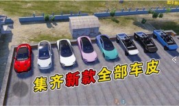 和平精英车皮最新爆料,神秘设计引玩家热议