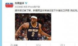 新疆最新新闻爆料消息视频,揭秘神秘事件背后的真相