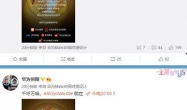 发布爆料视频,一窥事件背后真相