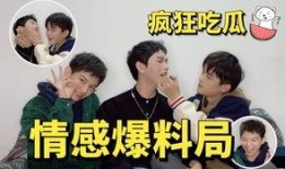 吃瓜明星爆料娱乐爆料,吃瓜明星爆料大揭秘